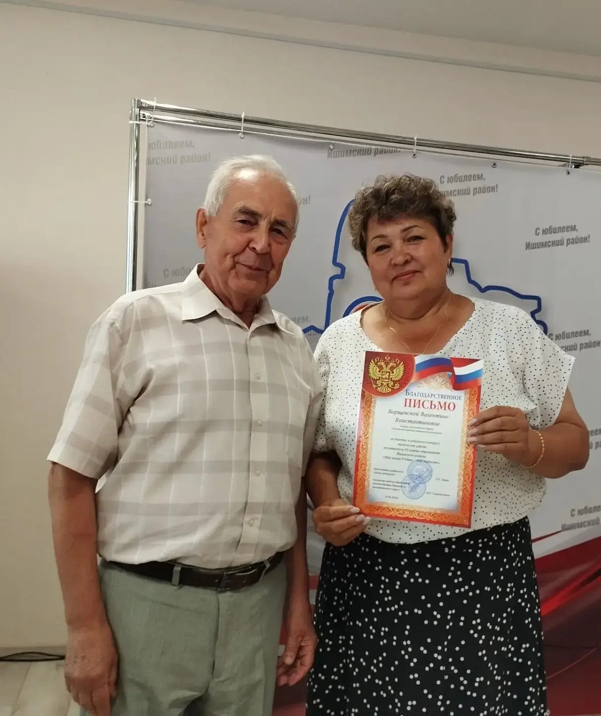 Подведение итогов районного конкурса 
творческих работ «Моя малая Родина – моя гордость»

18 июня в 