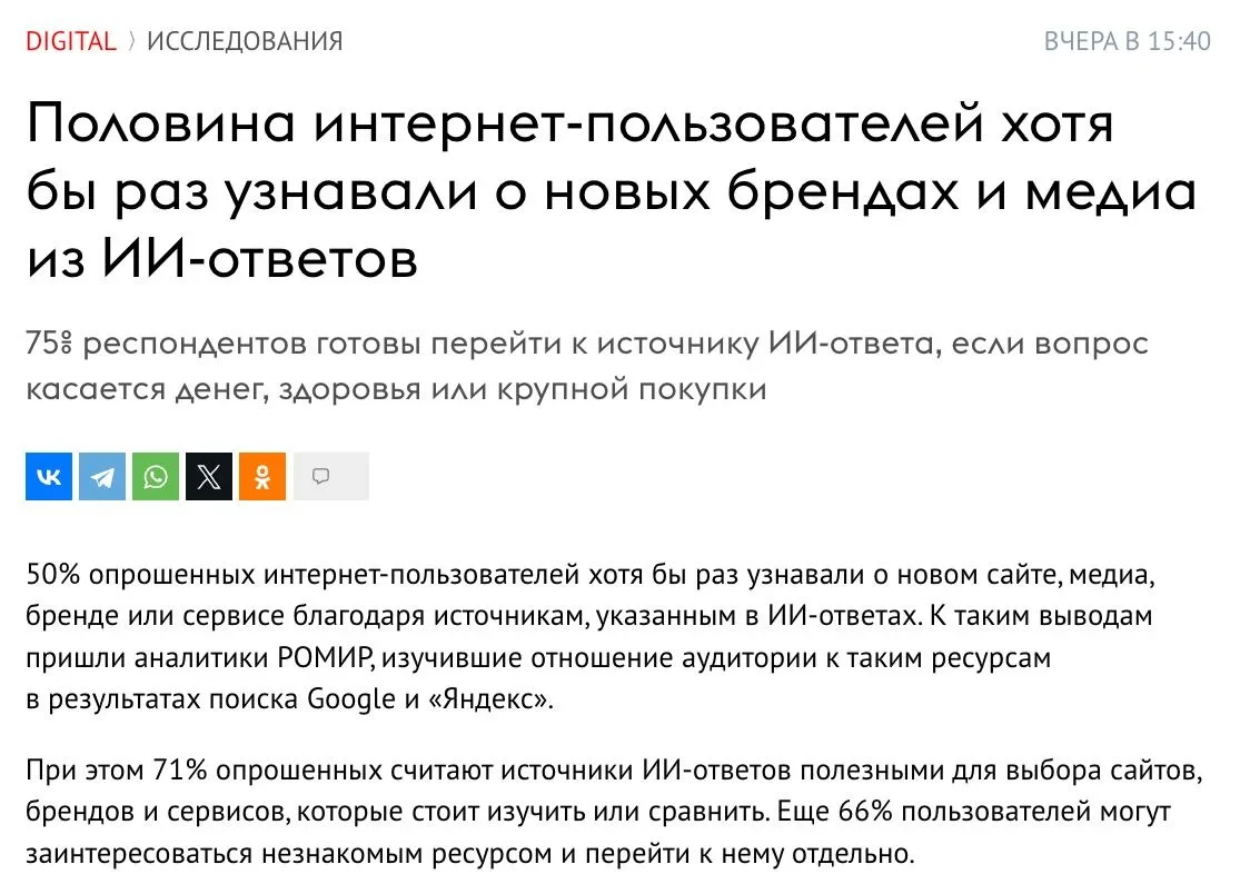 🔄 Переслано от: SellerDen AI - ИИ для селлеров