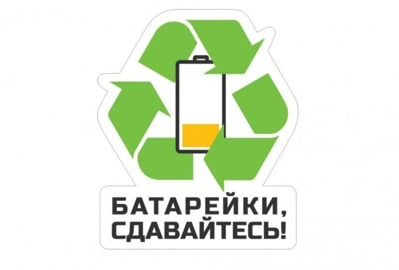 Экологические акции школы