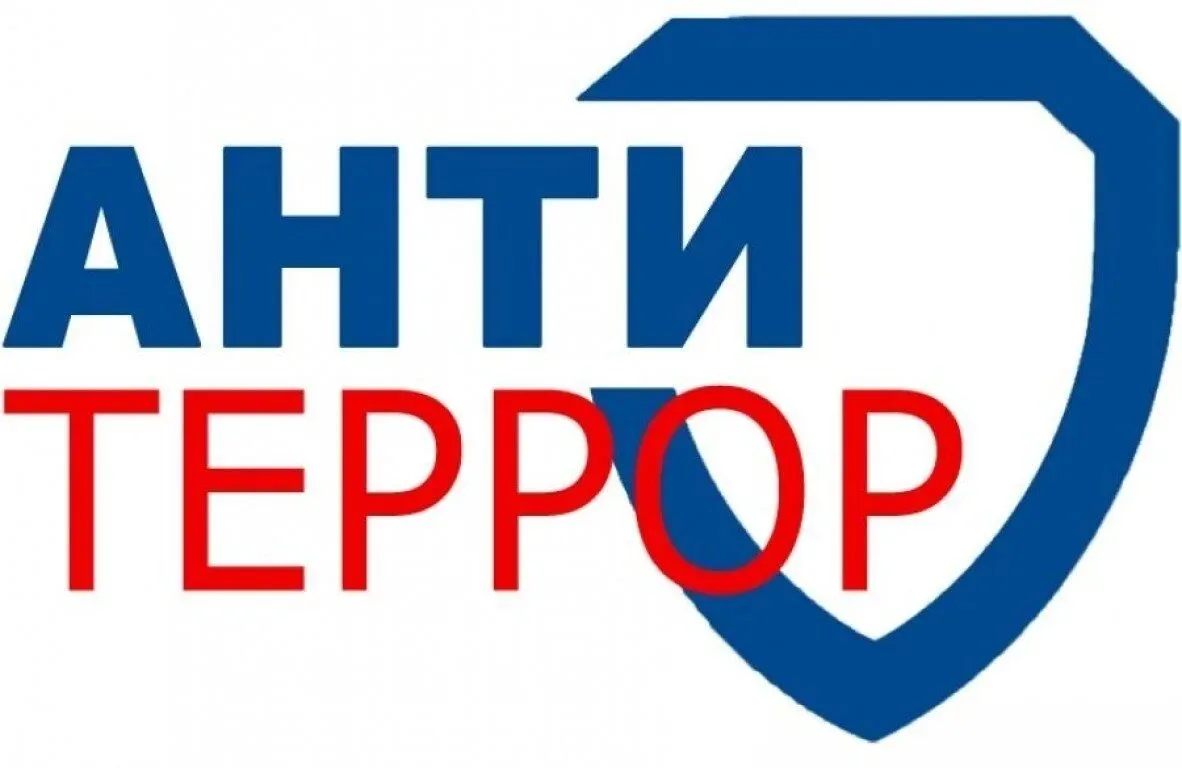 ‼️Министерство образования Калининградской области информирует о запрете размещения в с...