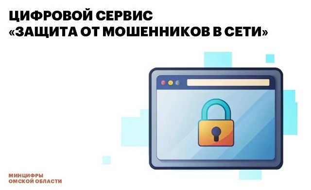 На портале Госуслуг запущен специализированный цифровой сервис по жизненной ситуации «З...