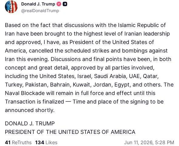 Трамп объявил, что отменил запланированные на сегодня удары по Ирану 

Президент также сообщил о сде