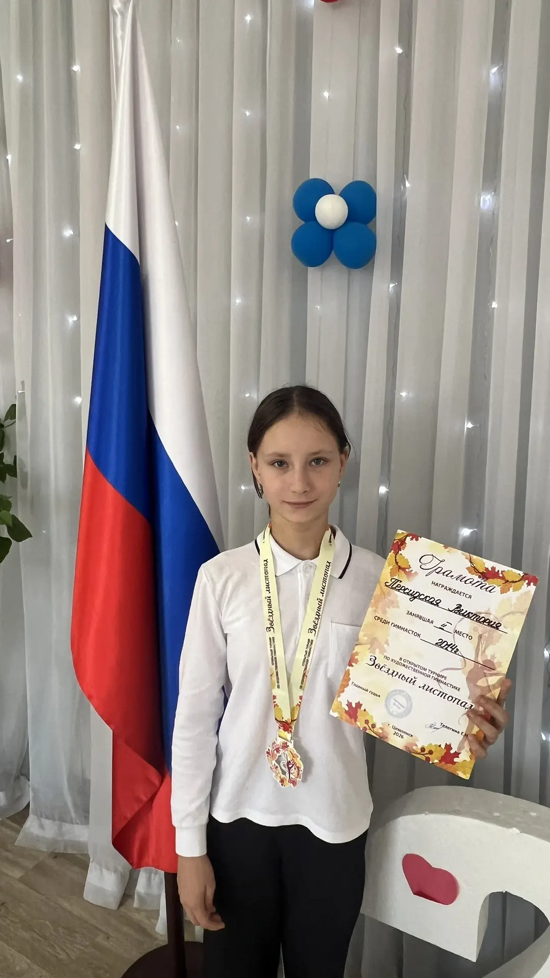Поздравляем нашу Викторию !          Дорогие друзья , уважаемые читатели нашей школьной...