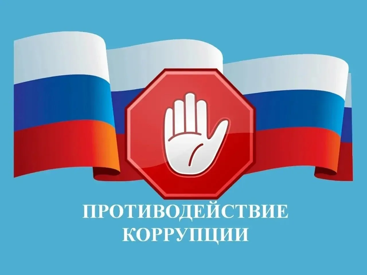 «Телефон доверия» продолжает работу☎️Наша общая цель — сделать работу органов местного ...