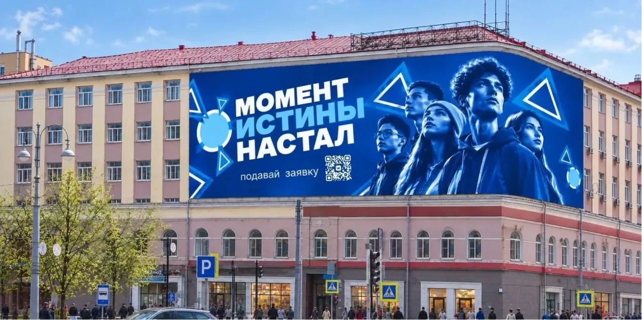 «МОМЕНТ ИСТИНЫ» НАСТАЛ 🤩