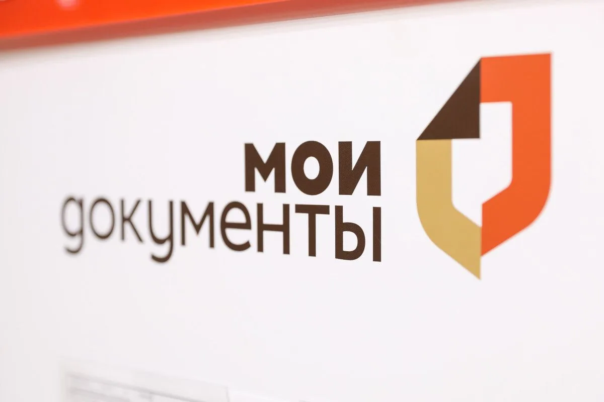 📌Внимание!   По техническим причинам 19.06.2026 отдел ГБУ СО «МФЦ» г. Полевской по адресу: ул. Октя