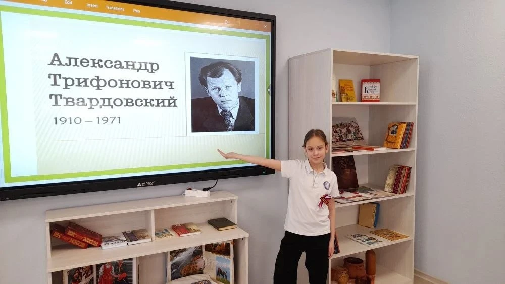 5 мая в школьной библиотеке, с учащимися 4 А класса, прошли громкие чтения стихотворения А. Твардовс