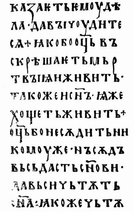 Пришли двое…