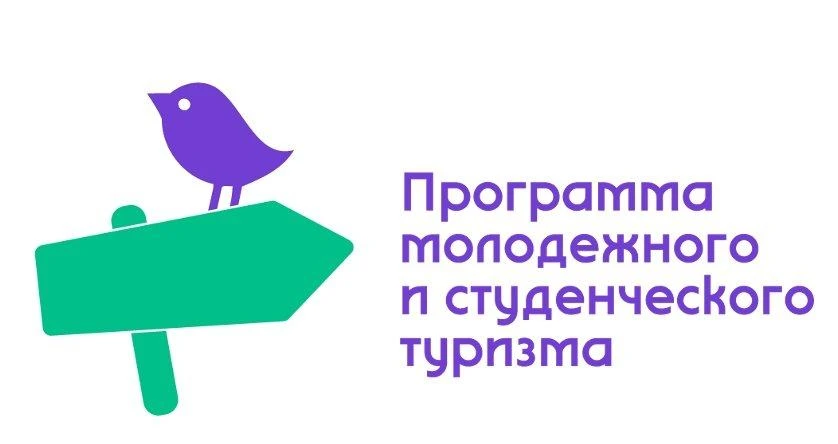 🔥 Хочешь отдохнуть с пользой и недорого? 🔥 
 
У студентов есть отличная возможность организованно 