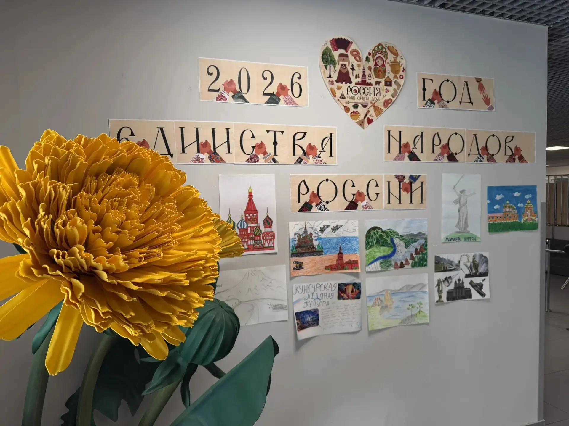 11 июня 2026 года каждый отряд подготовили презентацию о достопримечательностях нашей большой страны