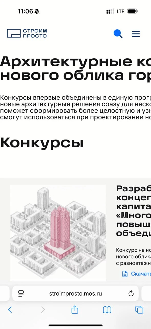 Тамада хороший, конкурсы интересные