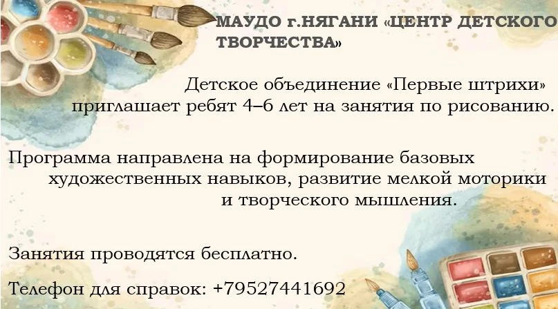 Дорогие друзья!