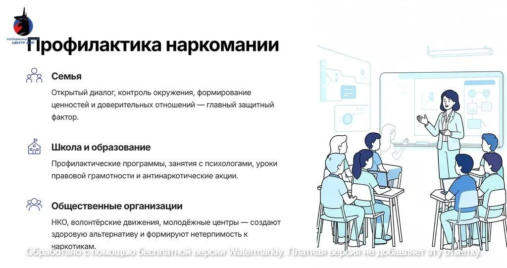 ❌«Просто попробую», «От одного раза ничего не будет», «В компании все так делают»  За этими фразами 