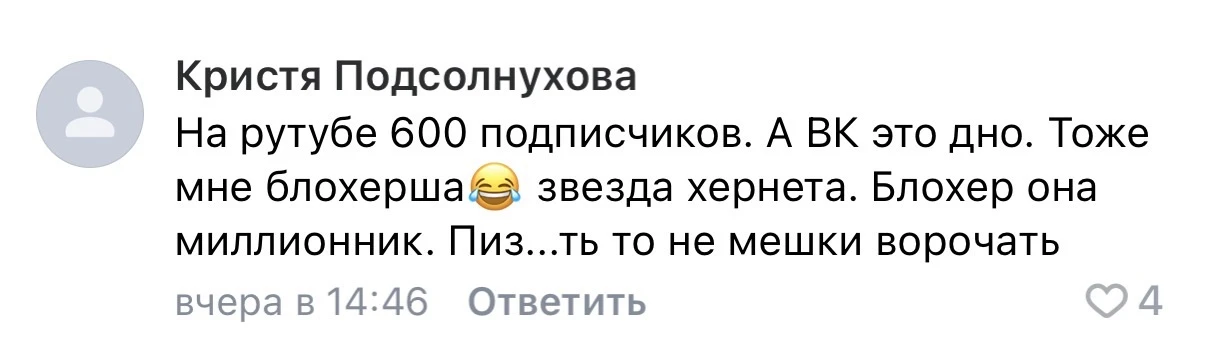 Изображение 3 к публикации «Корреспондент Вяткина»