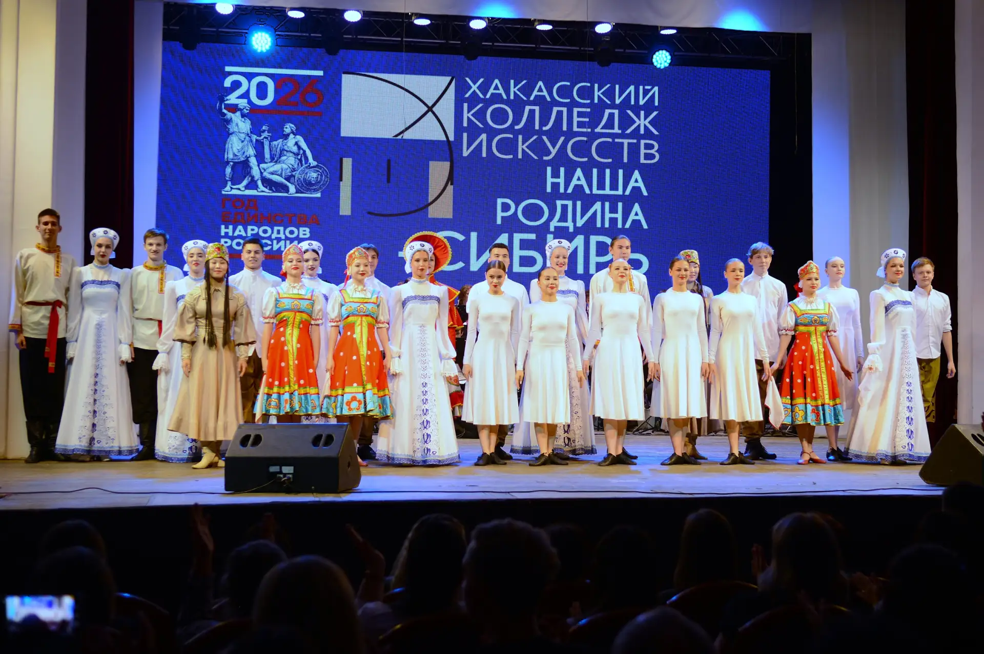 Наша Родина – Сибирь: когда музыка объединяет сердца!

Грандиозный отчётный концерт «Наша Родина – С