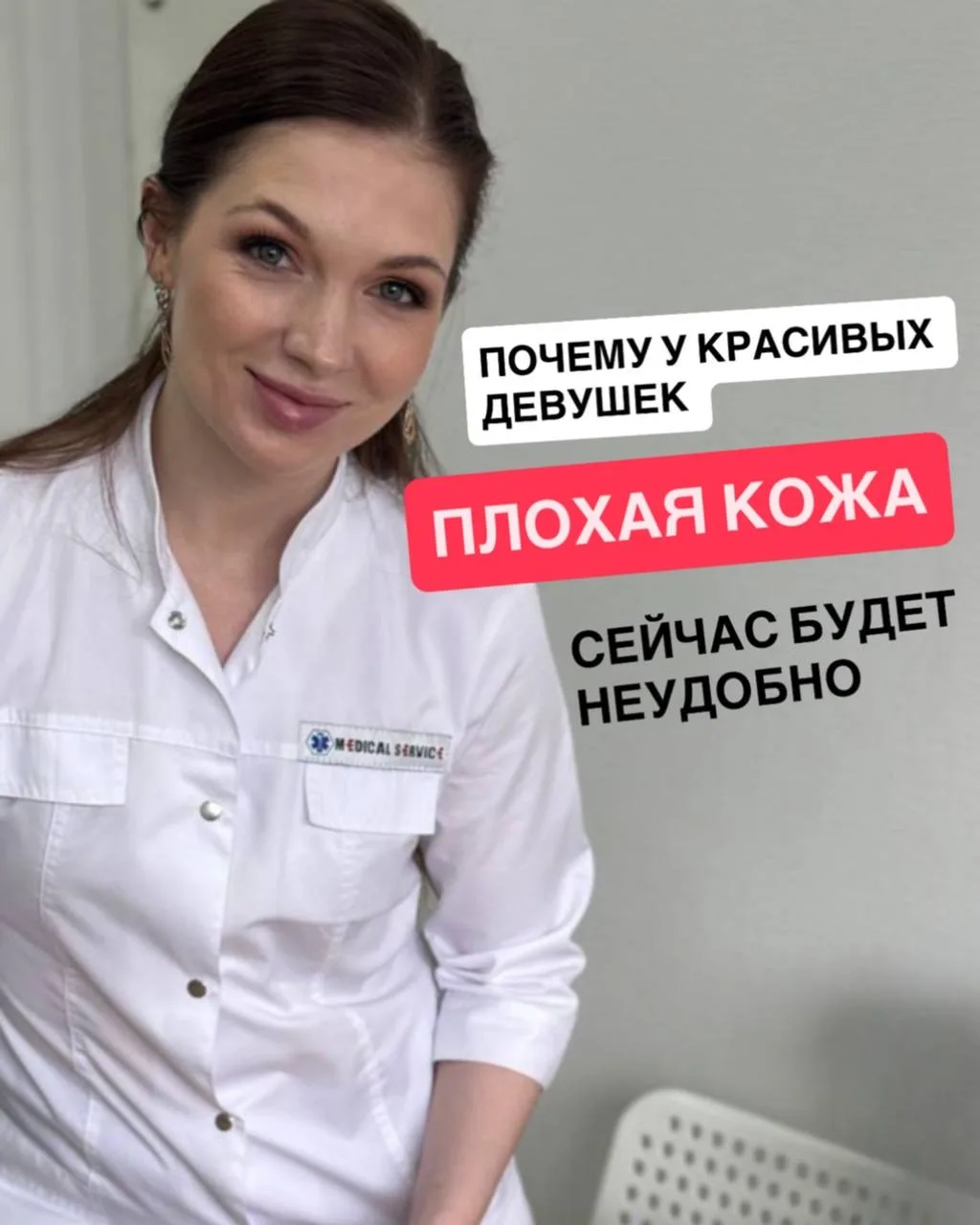 Девочки, сейчас будет тема, от которой многие немного… офигеют 😅👇