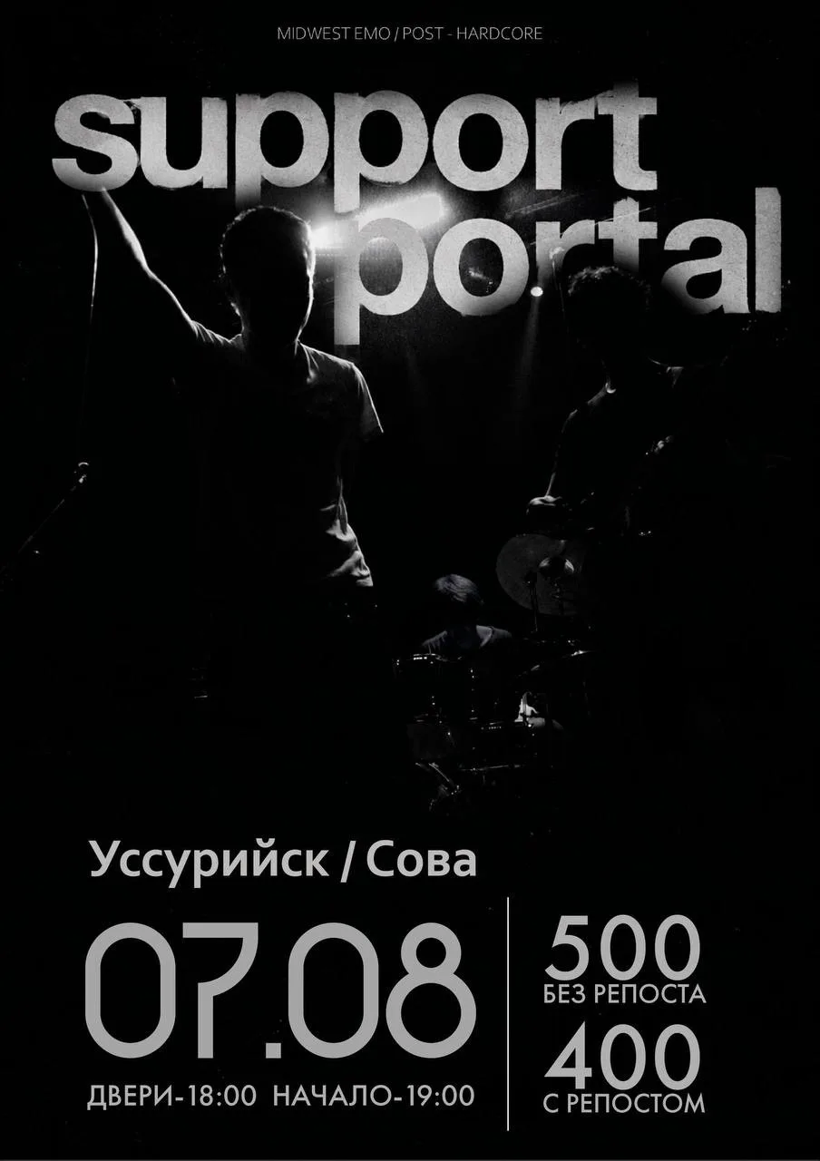Сегодня один из немногих когда мы работаем в августе!
