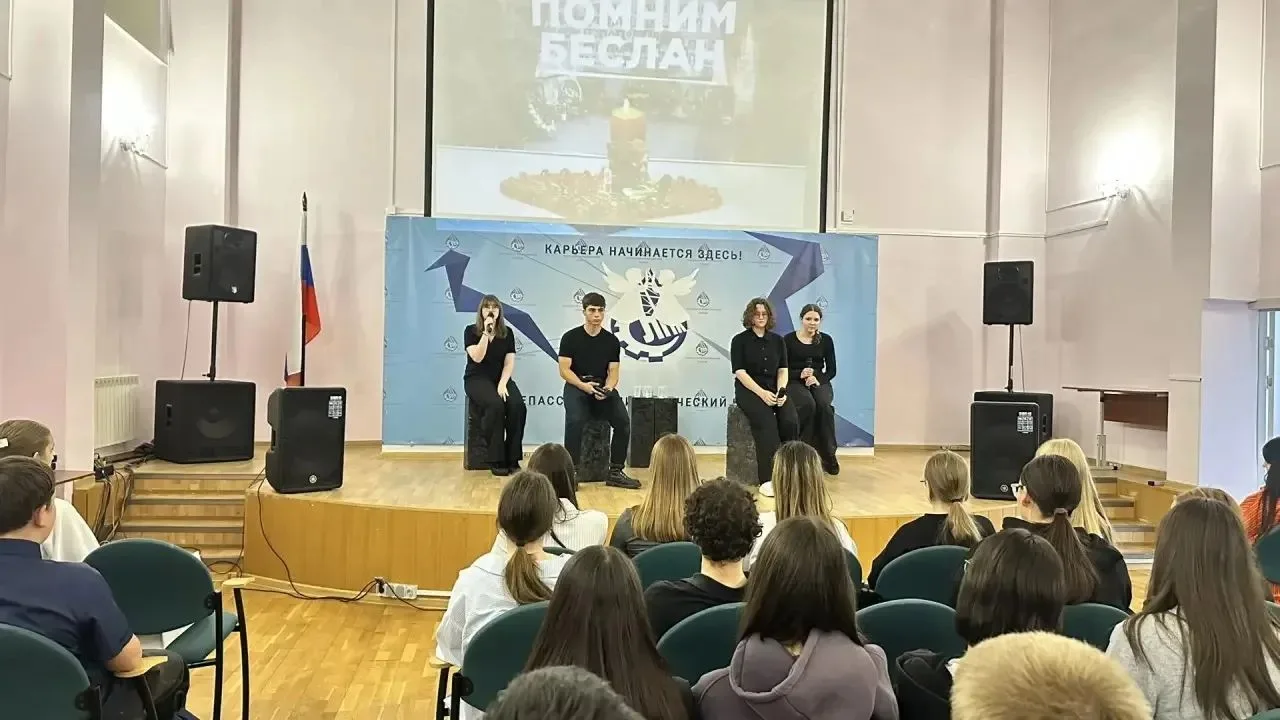 3 сентября- День солидарности в борьбе с терроризмом