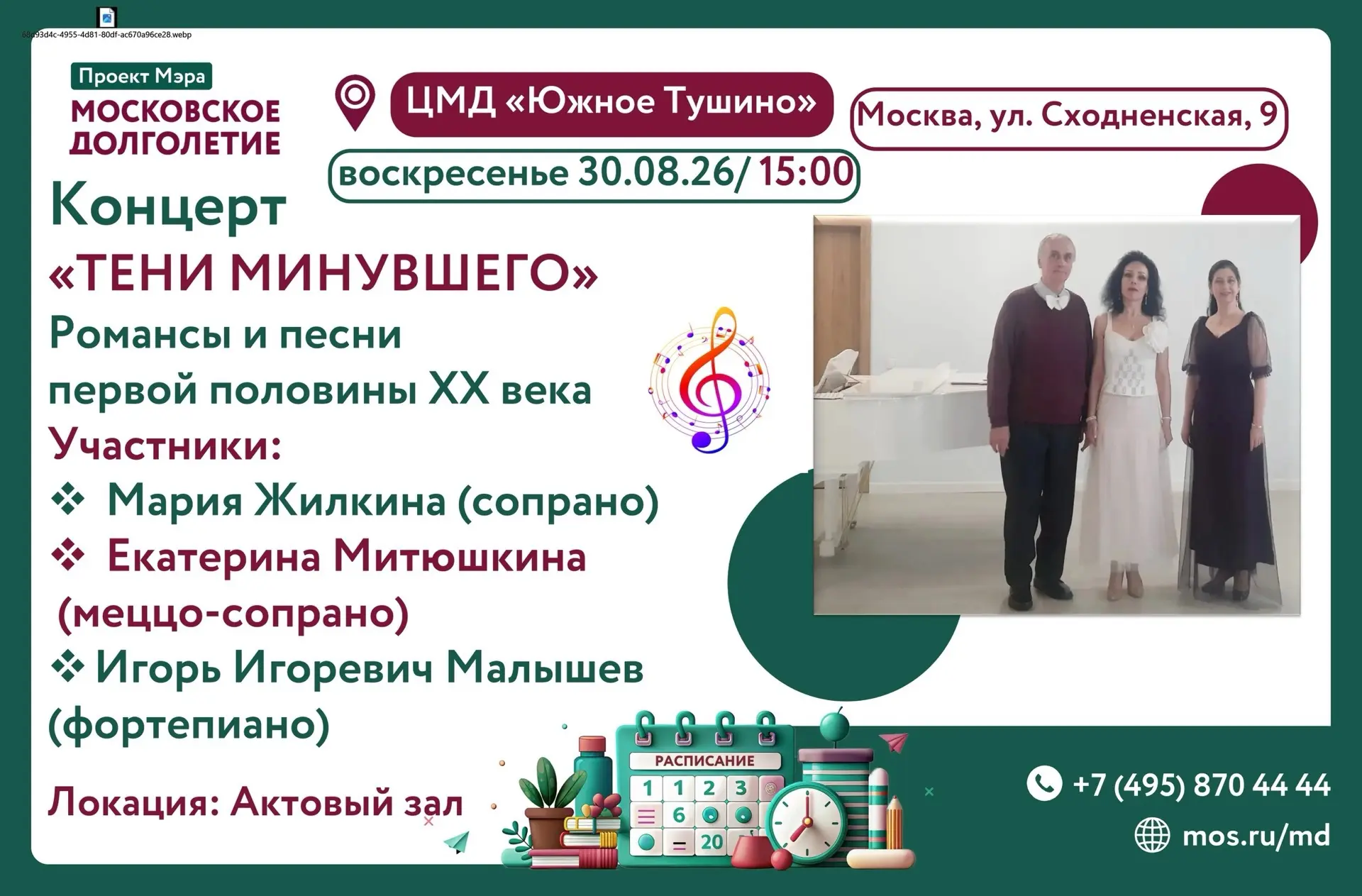 ✨Дорогие друзья!