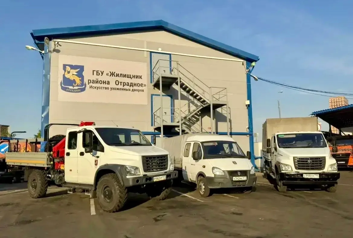 Уважаемые жители района Отрадное!