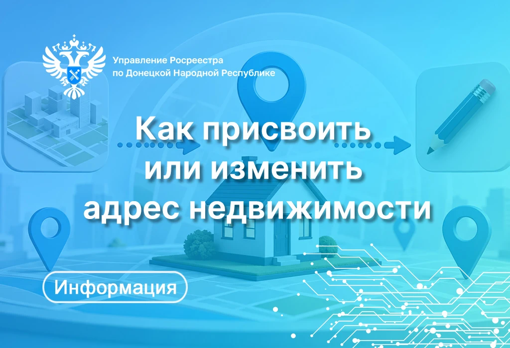 📌  С 1 февраля 2026 года действуют существенные изменения в законодательстве о кадастр...