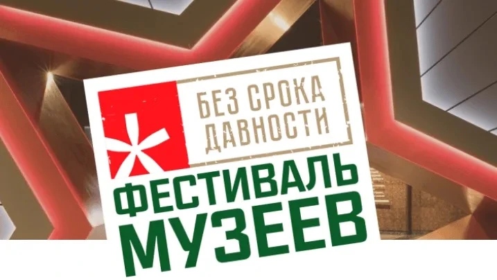 🔥Поздравляем наших учеников, членов отряда «Софринские краеведы» (Панченко А, Никольский И., Трубкин
