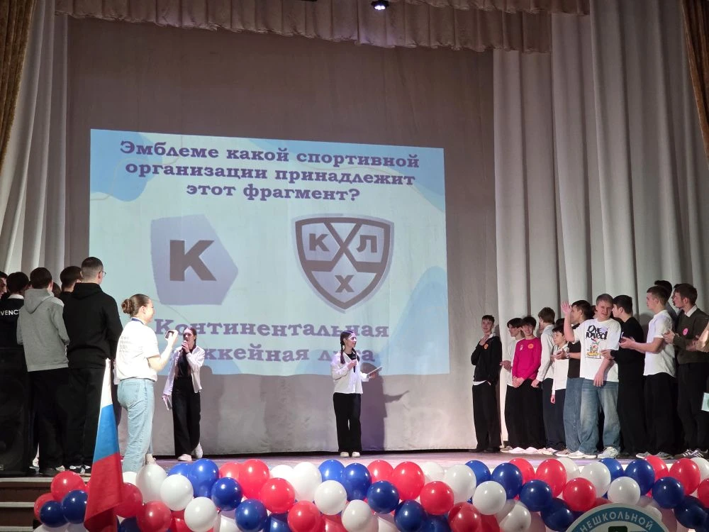 📣  5 февраля в Центре внешкольной работы прошла яркая конкурсно-развлекательная программа «Бежицкие 