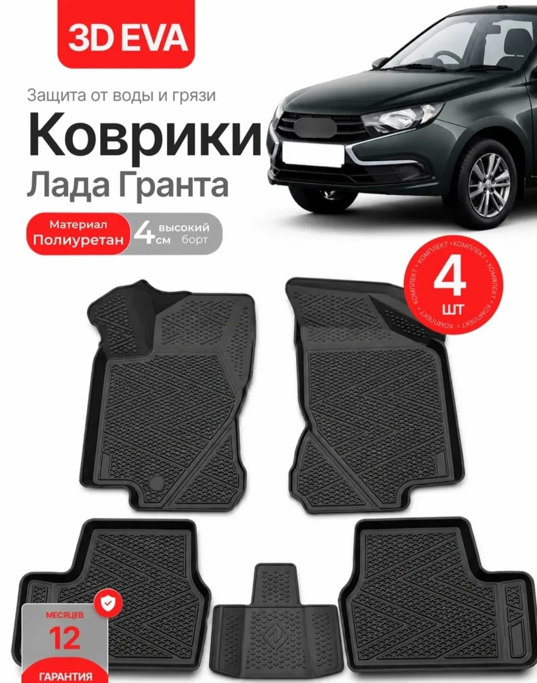 Продаю