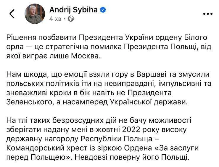 Солидарность по-хохляцки: босса кинули — я тоже кину

Пока просроченного унизили, забрали орден, его