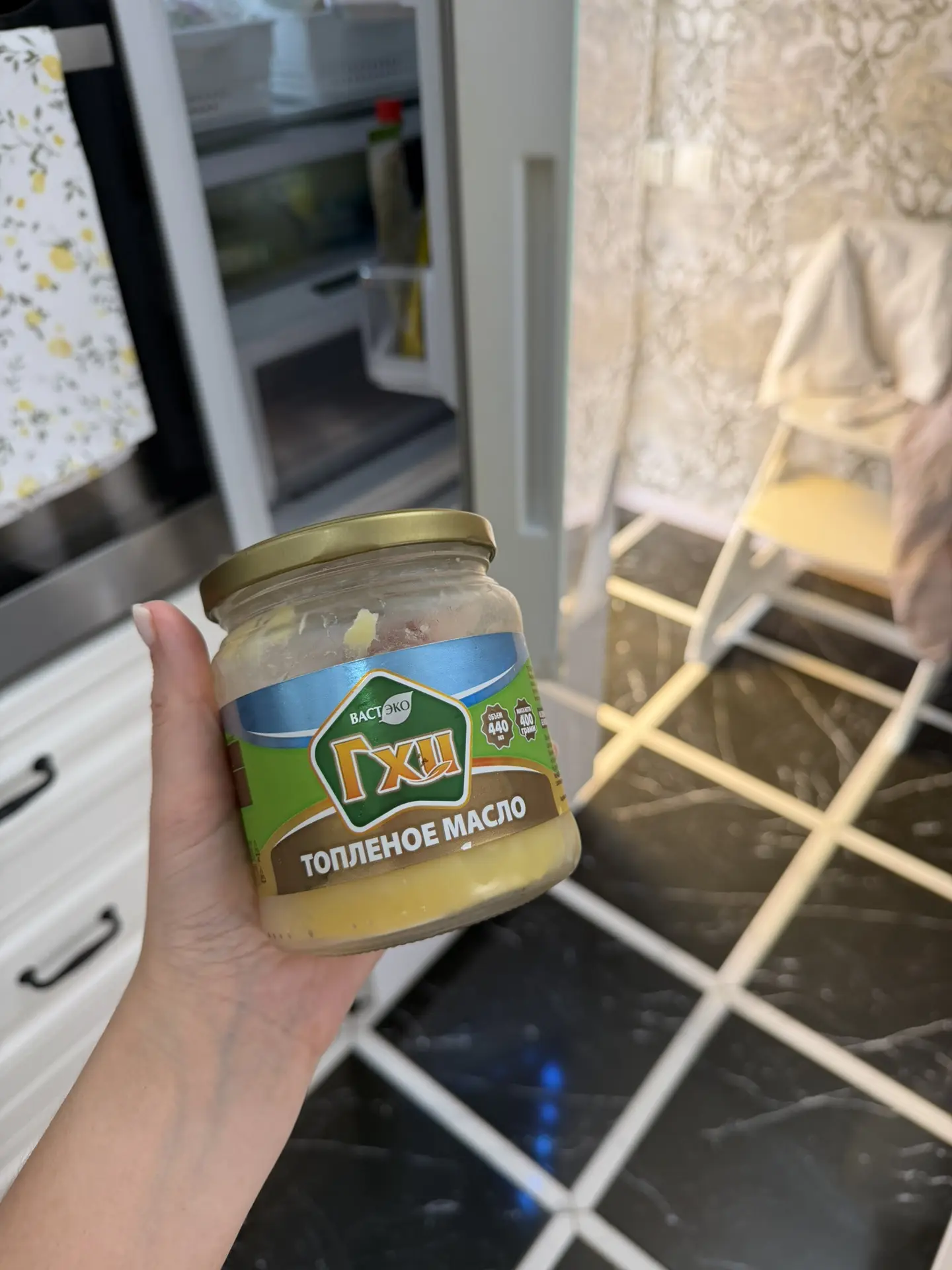 Топлёное масло ГХИ, 440 мл, без лактозы и казеина
https://www.wildberries.ru/catalog/10762201/detail