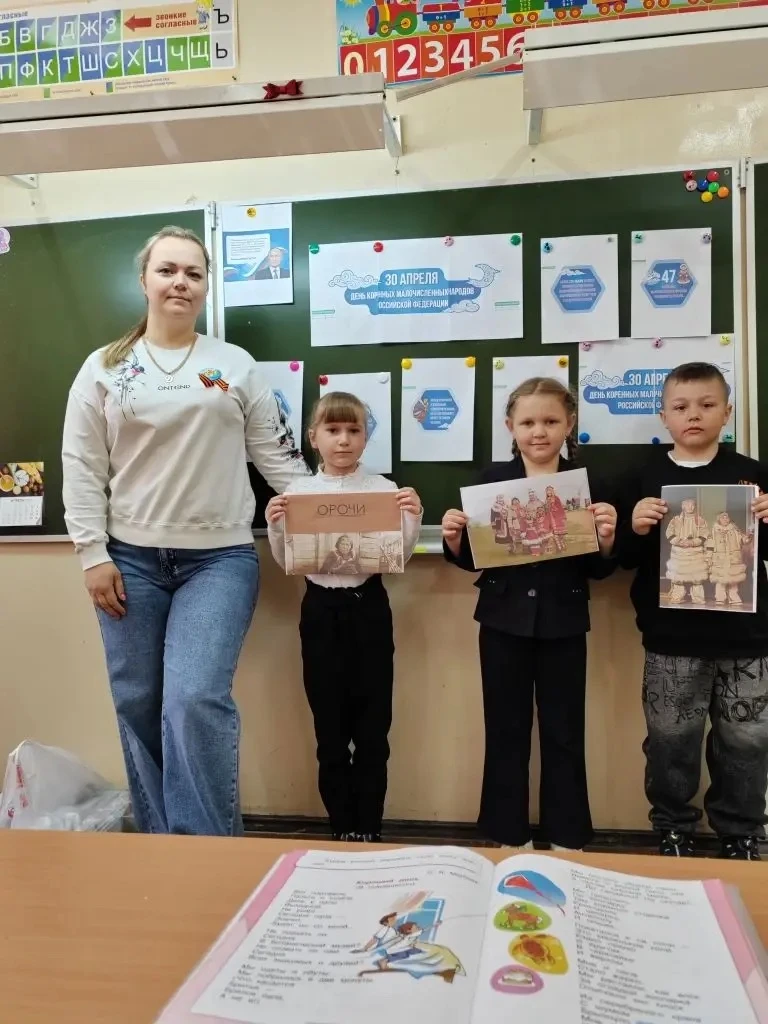 🌍 День коренных малочисленных народов Российской Федерации 🌍