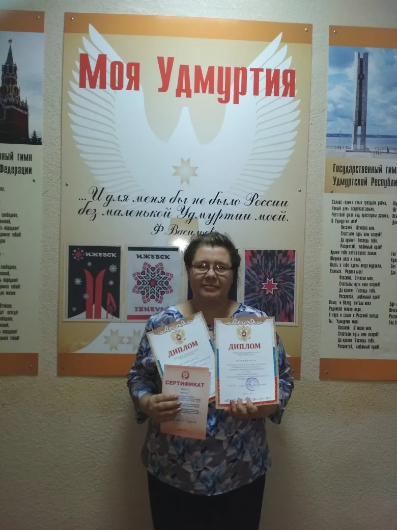 🌍 С Днём географа, Людмила Валерьевна!