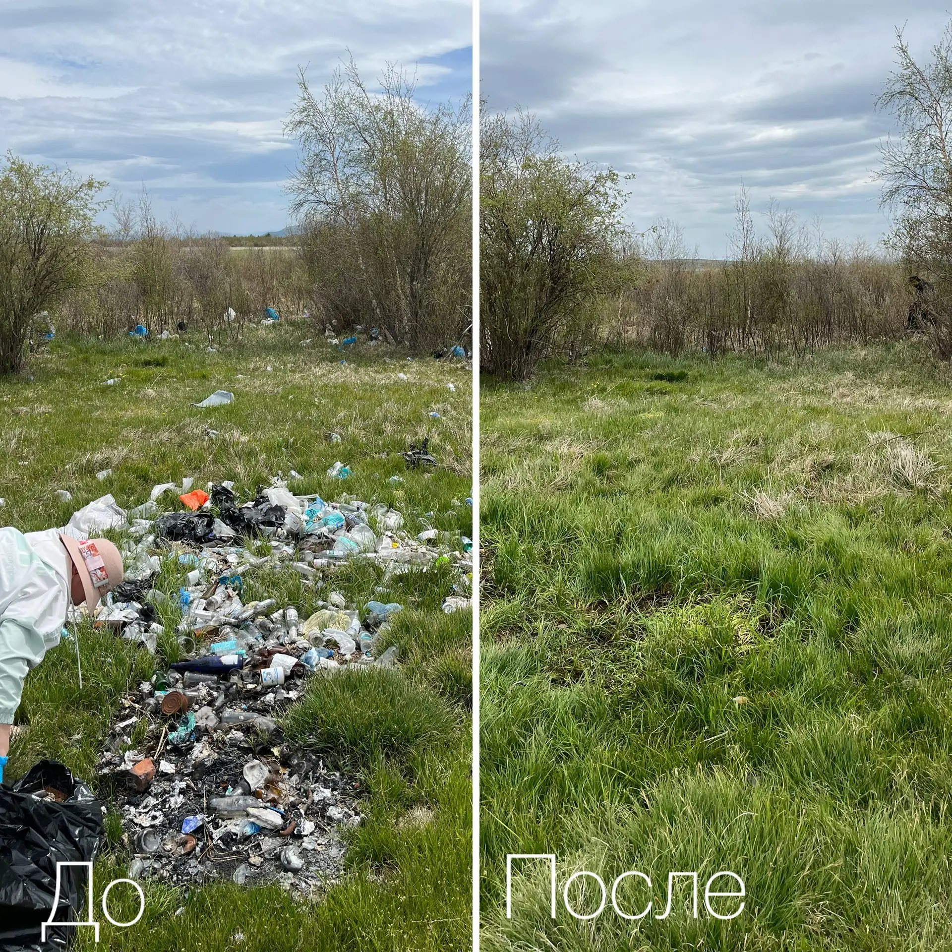 Чистые берега остались после уборки на Чагытае🌿💚