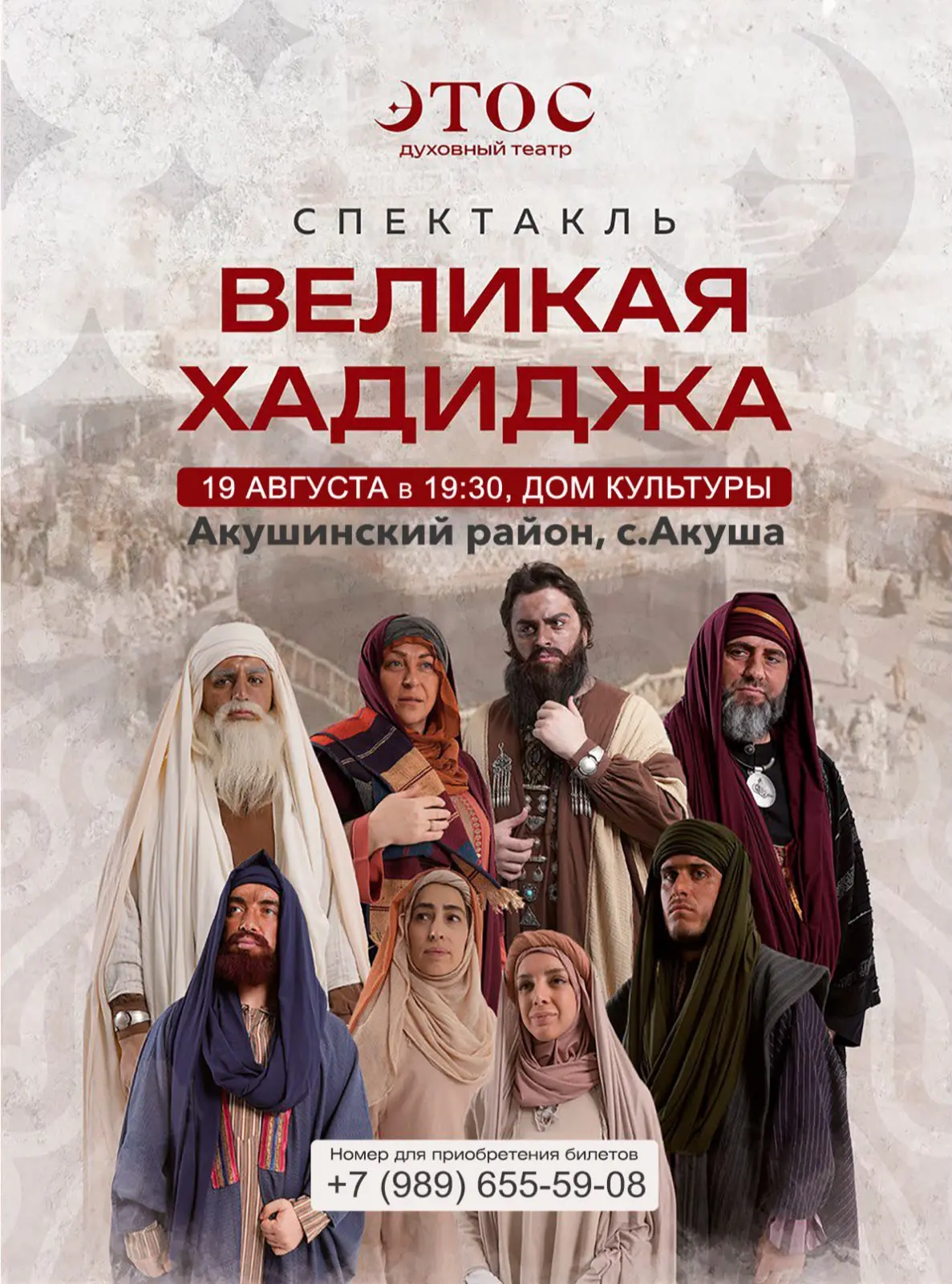 Дорогие братья и сестры!