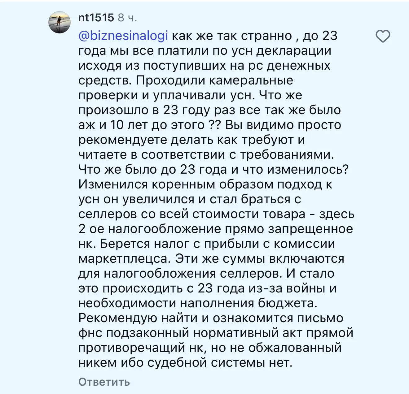 Товарищи, я в очередной раз в полном шоке. Нашла шуточный ролик, где предприниматели жалуются на ВБ,