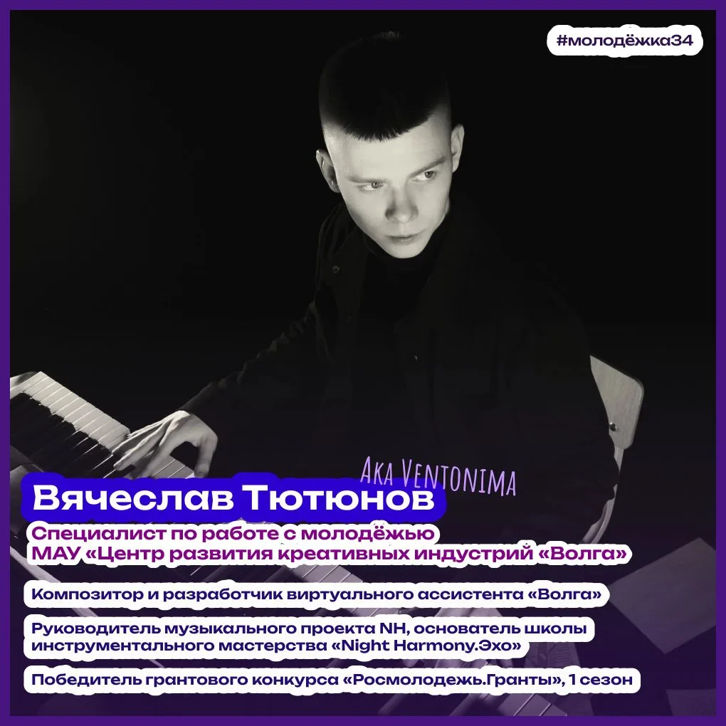 ⭐Молодой талант – большие успехи