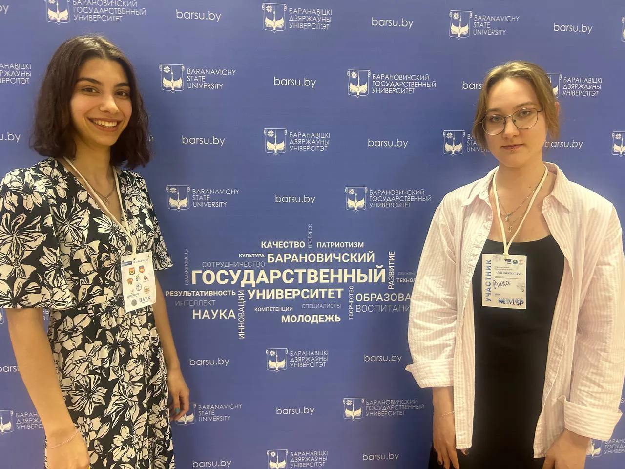 Студентки МГППУ приняли участие в Международном  молодежном форуме «Я говорю "ДА!"» в г...