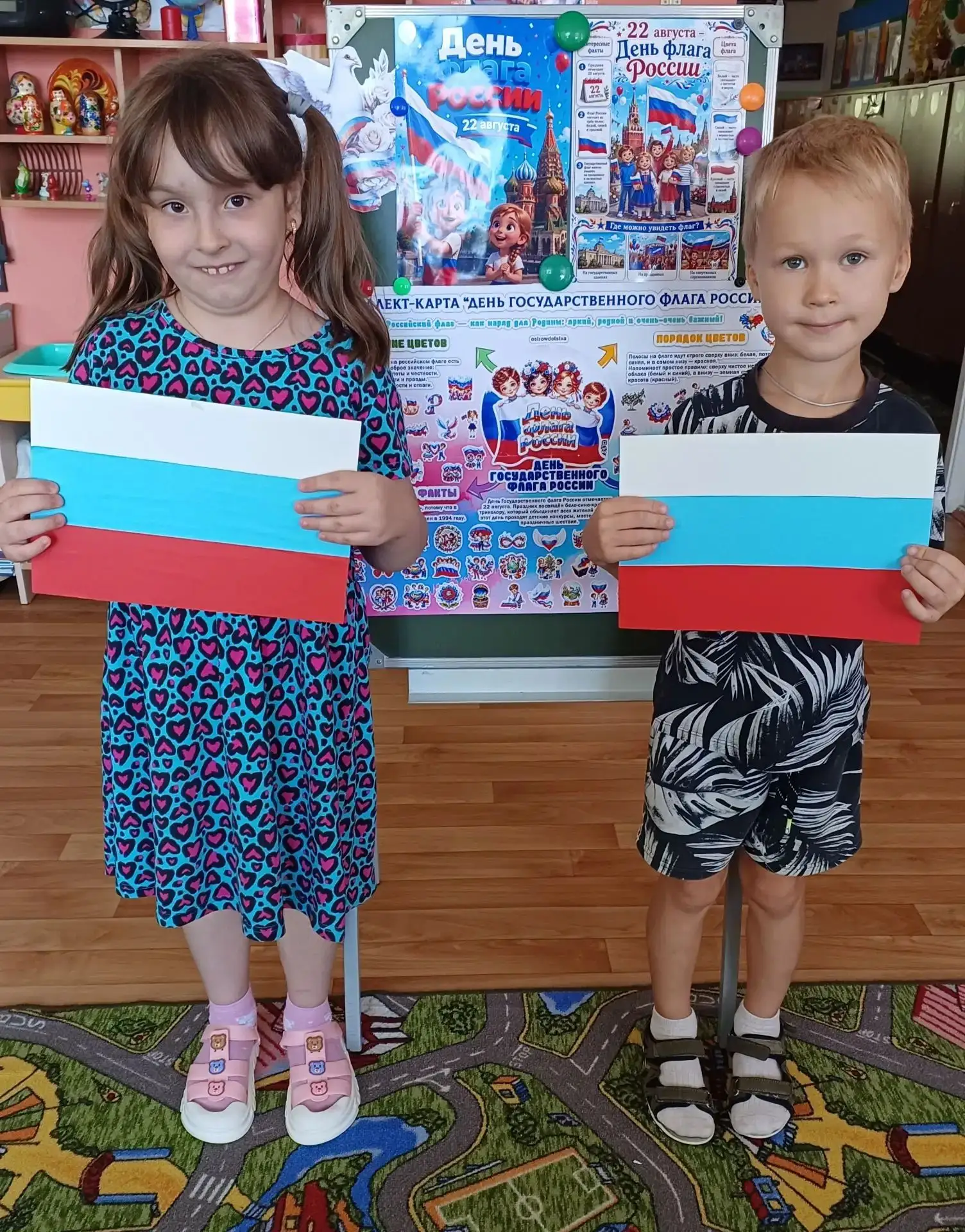 🇷🇺🎉 День Государственного флага России в подготовительной группе "Солнышко"🇷🇺🎉