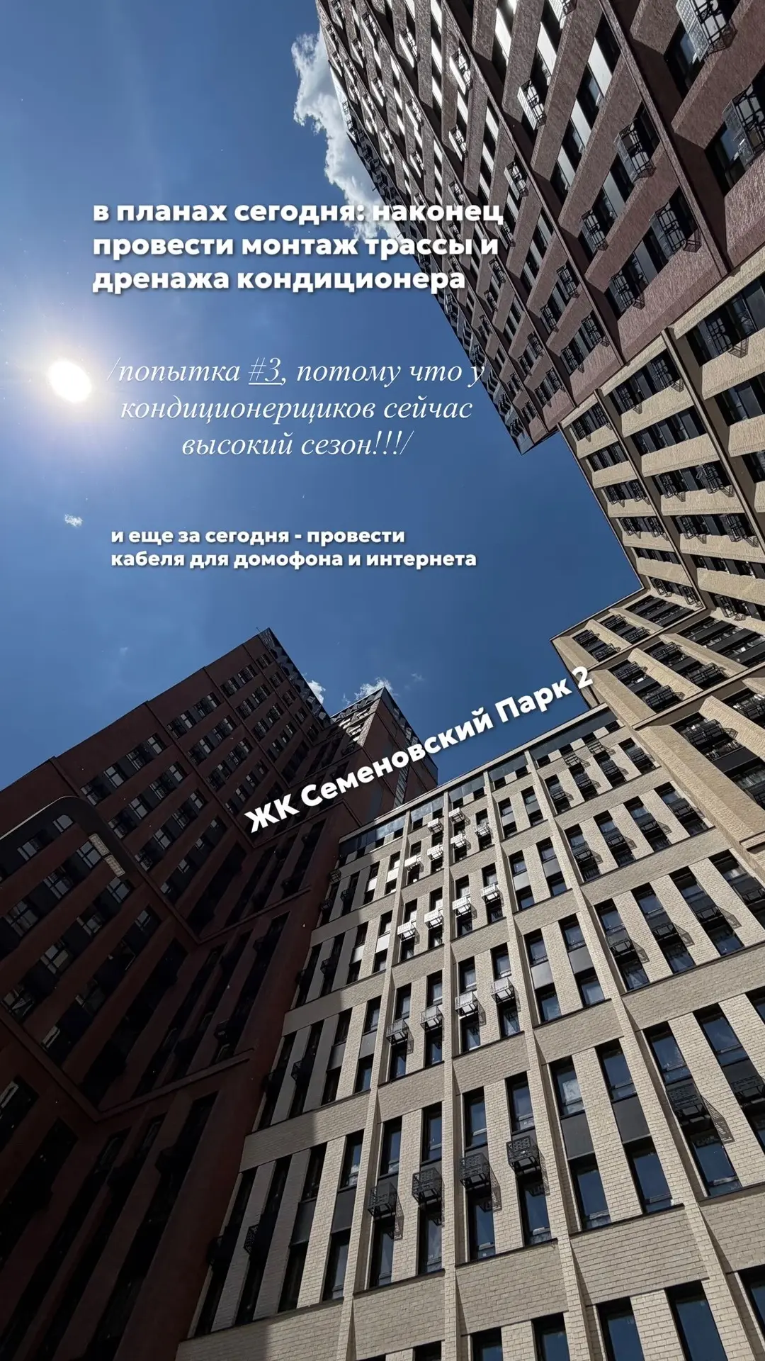 #проектывработе