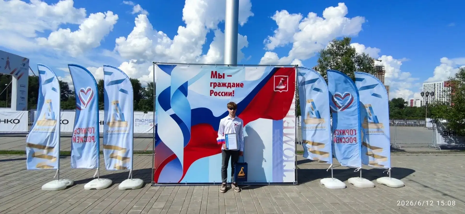 ✅Поздравляем Даниила Харченко с  важным и знаменательным событием в его жизни! Получить главный доку