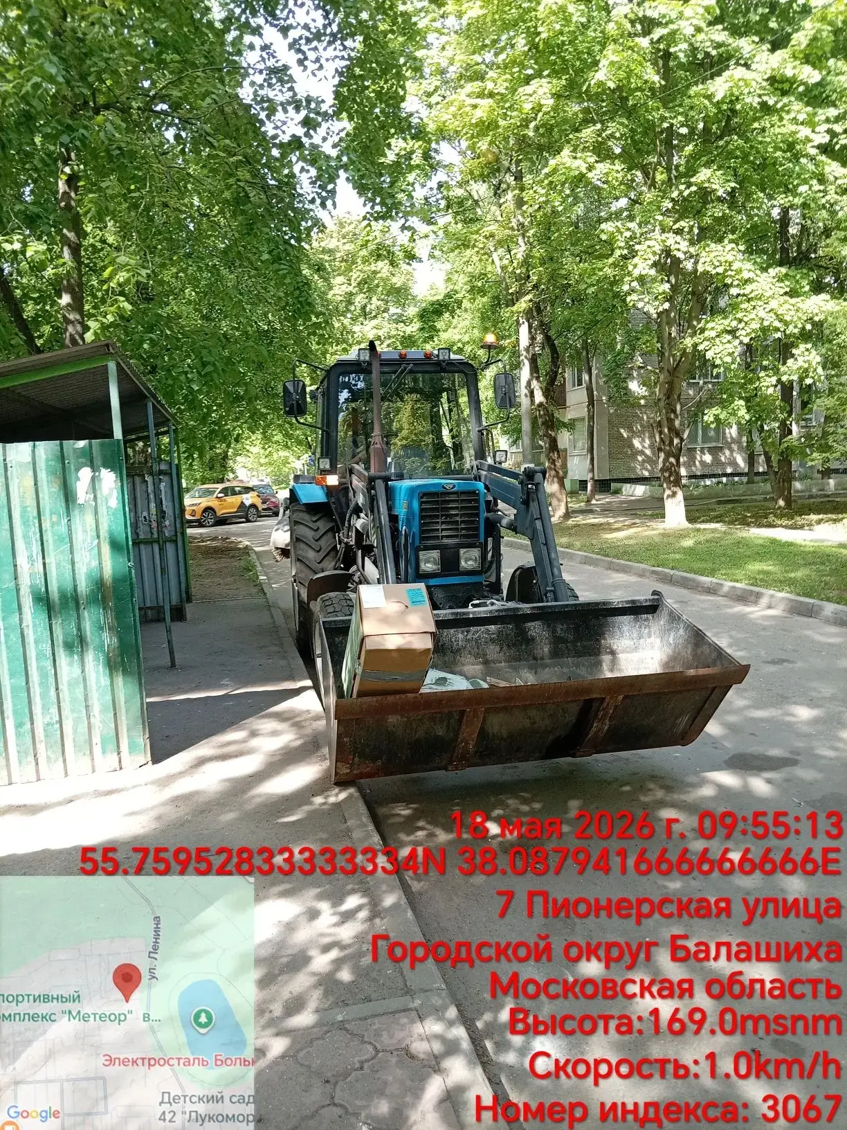 Выполняется уборка территории по адресу улица Пионерская дом 7