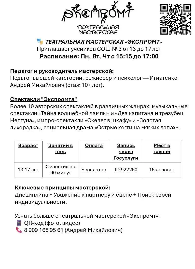 Каникулы - отличный повод выйти из дома и попробовать что-то новое.