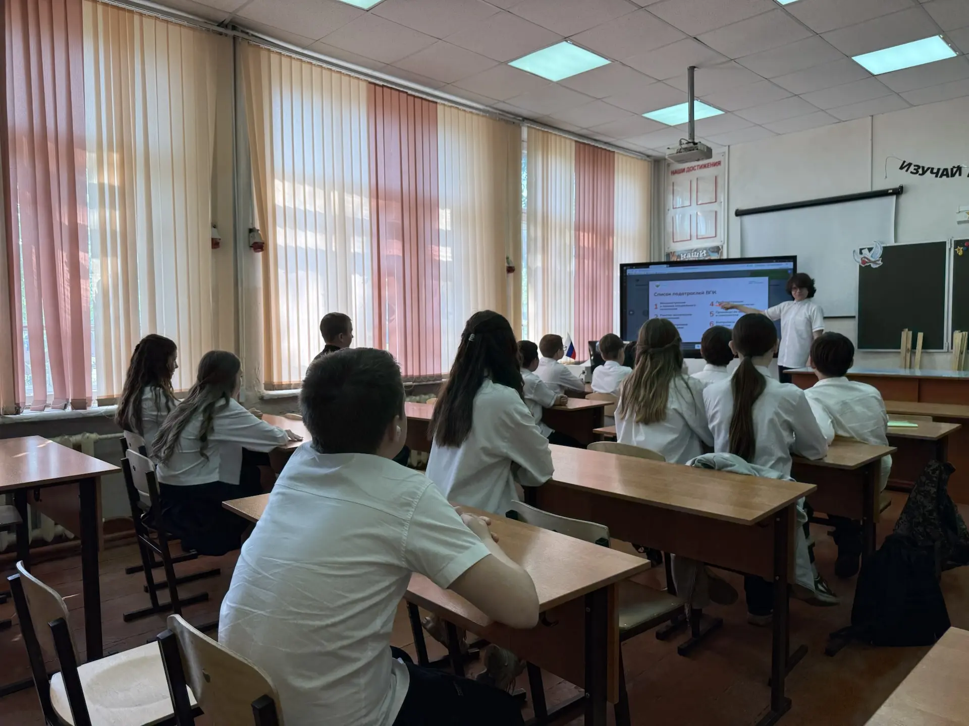 🇷🇺РОССИЯ - МОИ ГОРИЗОНТЫ🇷🇺  7 мая занятие курса внеурочной деятельности  "Россия - мои горизонты" по