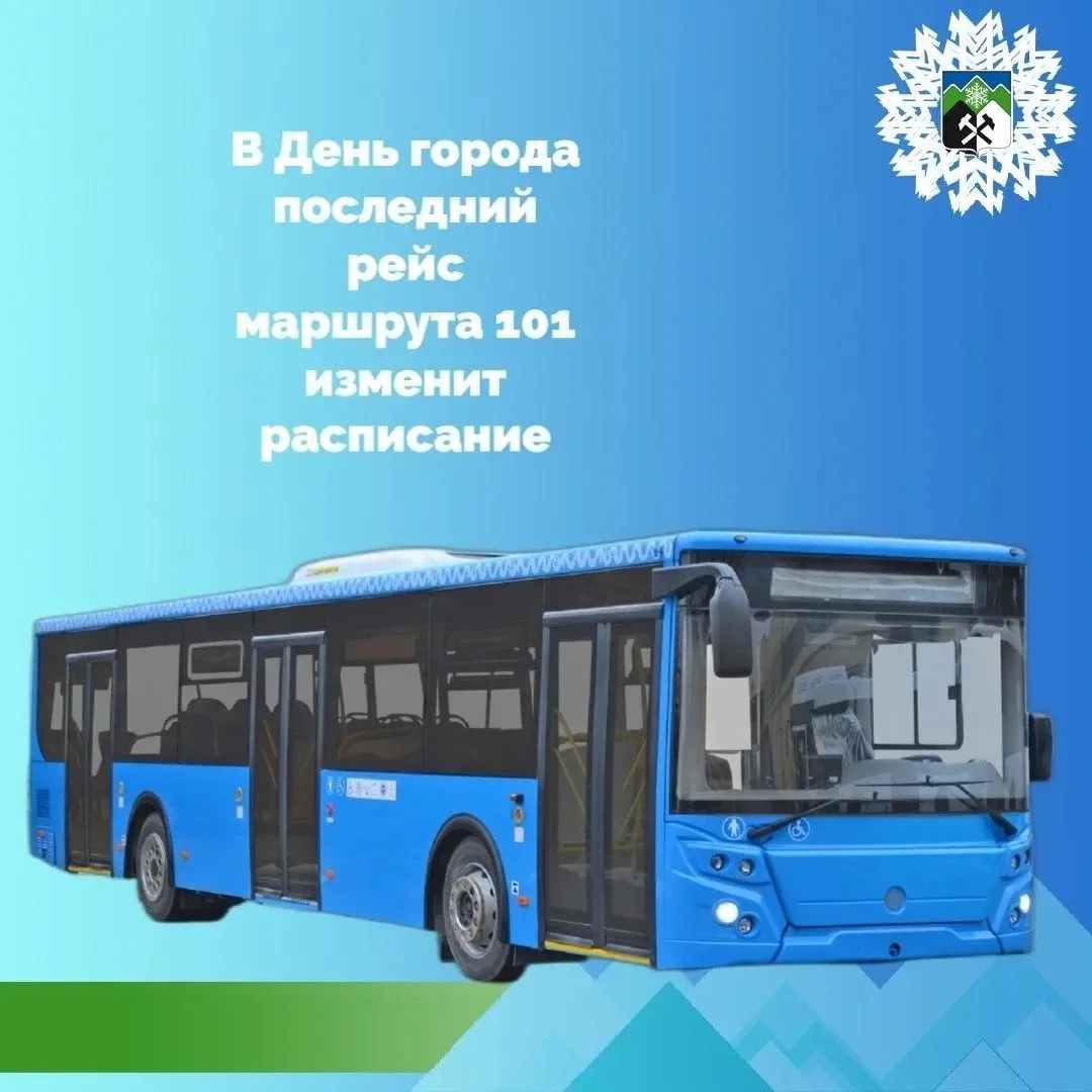 Друзья, обратите внимание!