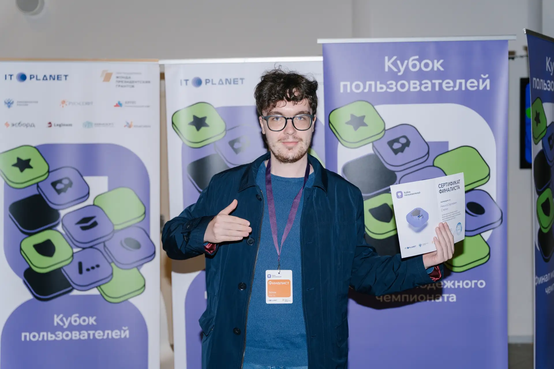🏆 Среди 15 000 участников — лучший результат у студента МТУСИ!