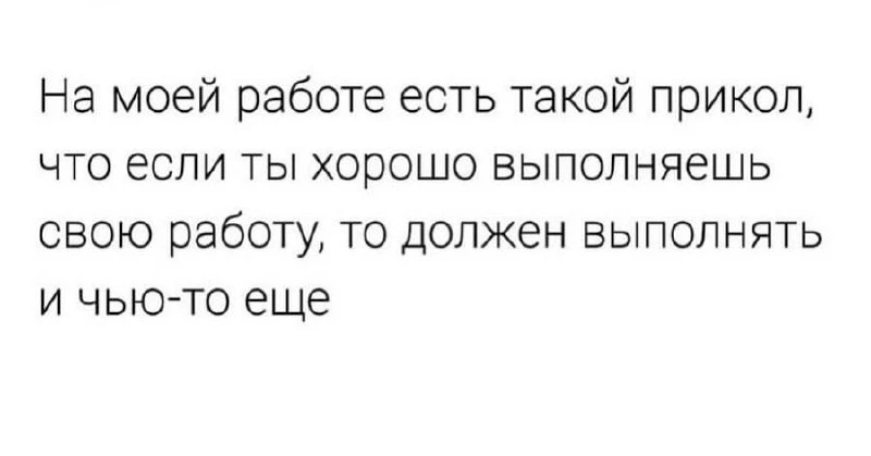 Жиза...