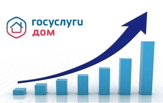 Более 250 тысяч волгоградцев управляют жильем с помощью «Госуслуги. Дом».