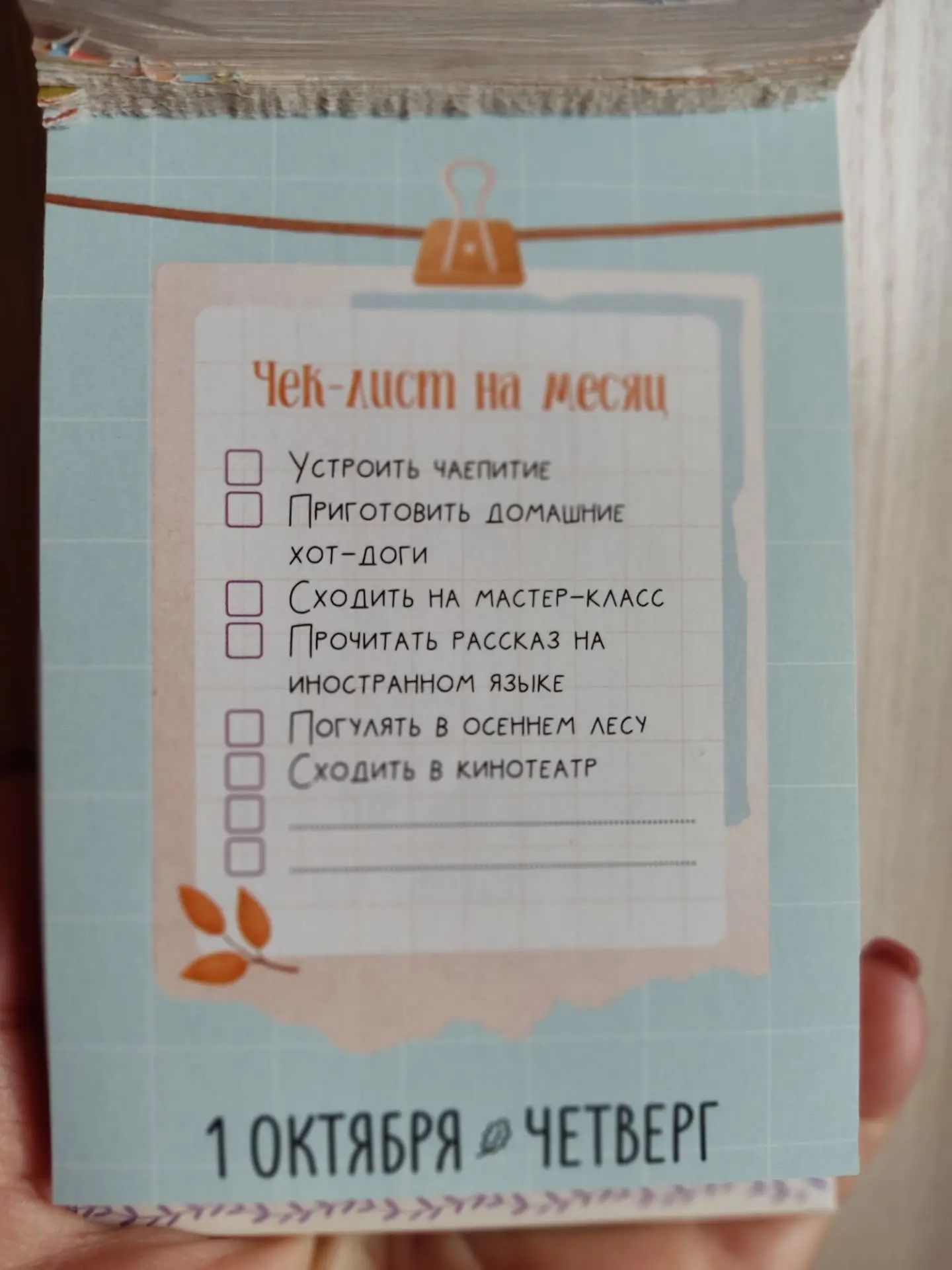 #РадостьВнутри ✨