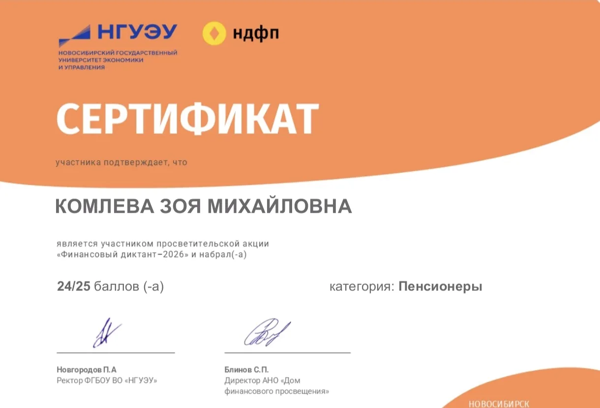 Делюсь своей маленькой победой!