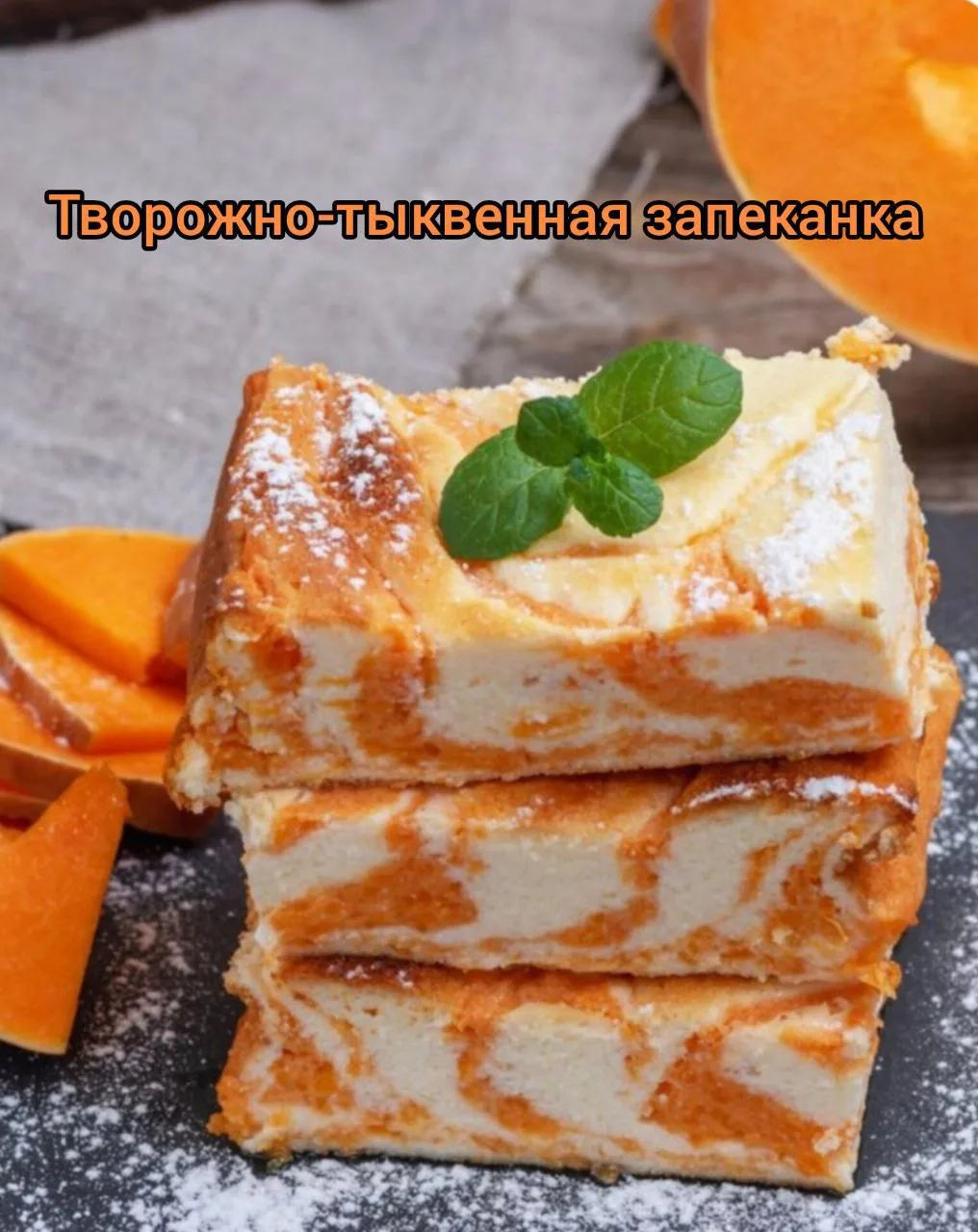 Ингредиенты